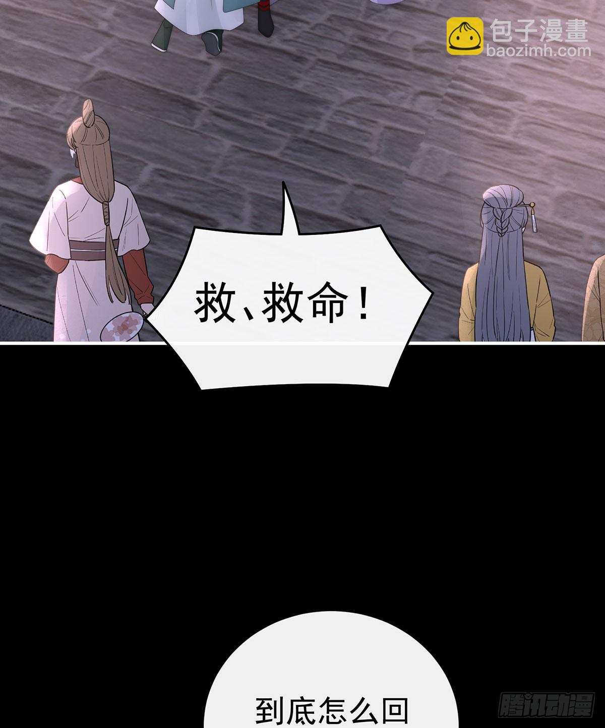 兽王光临天喜阁(1/2)-第125话