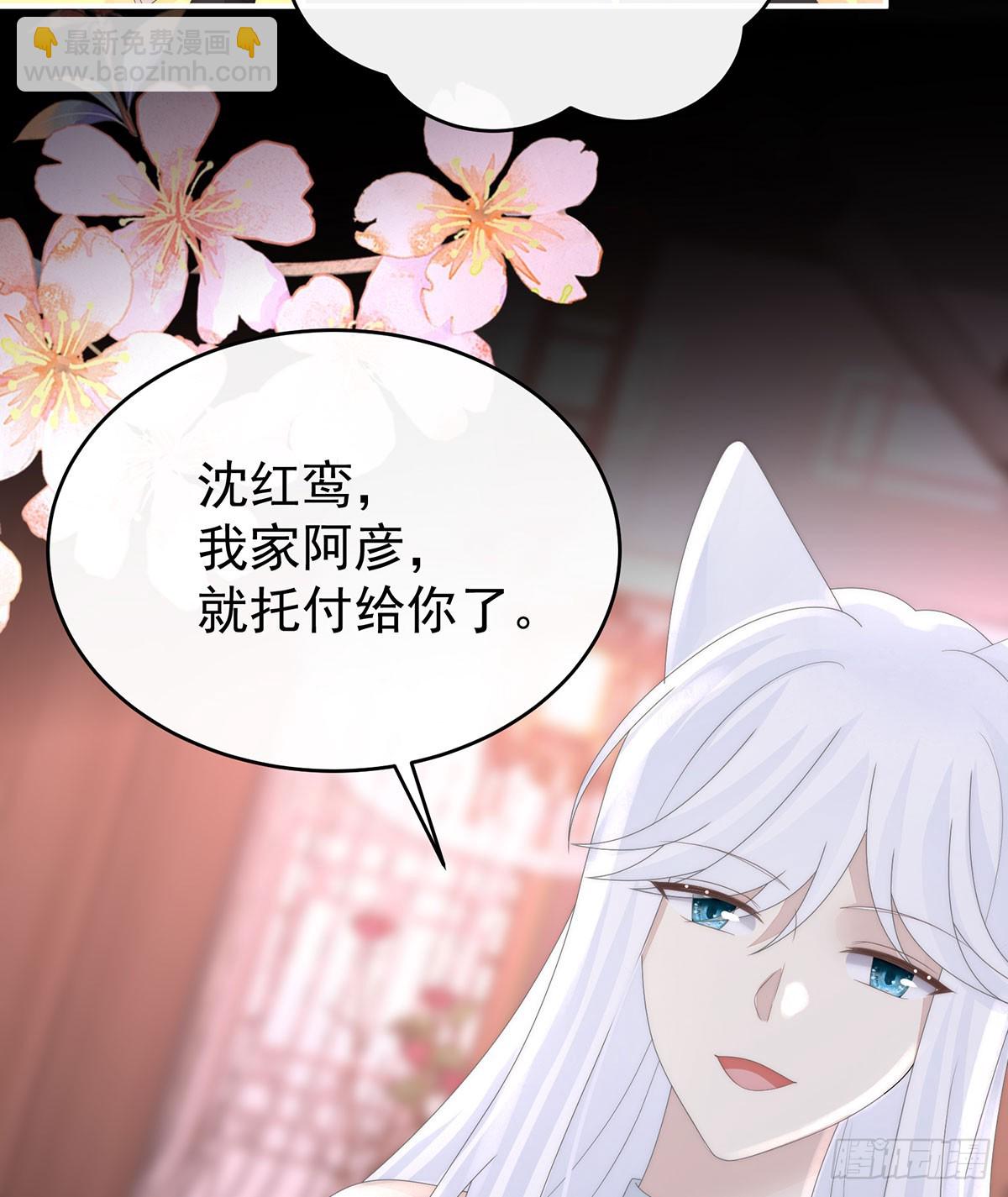 她又要娶三个(1/2)-第127话