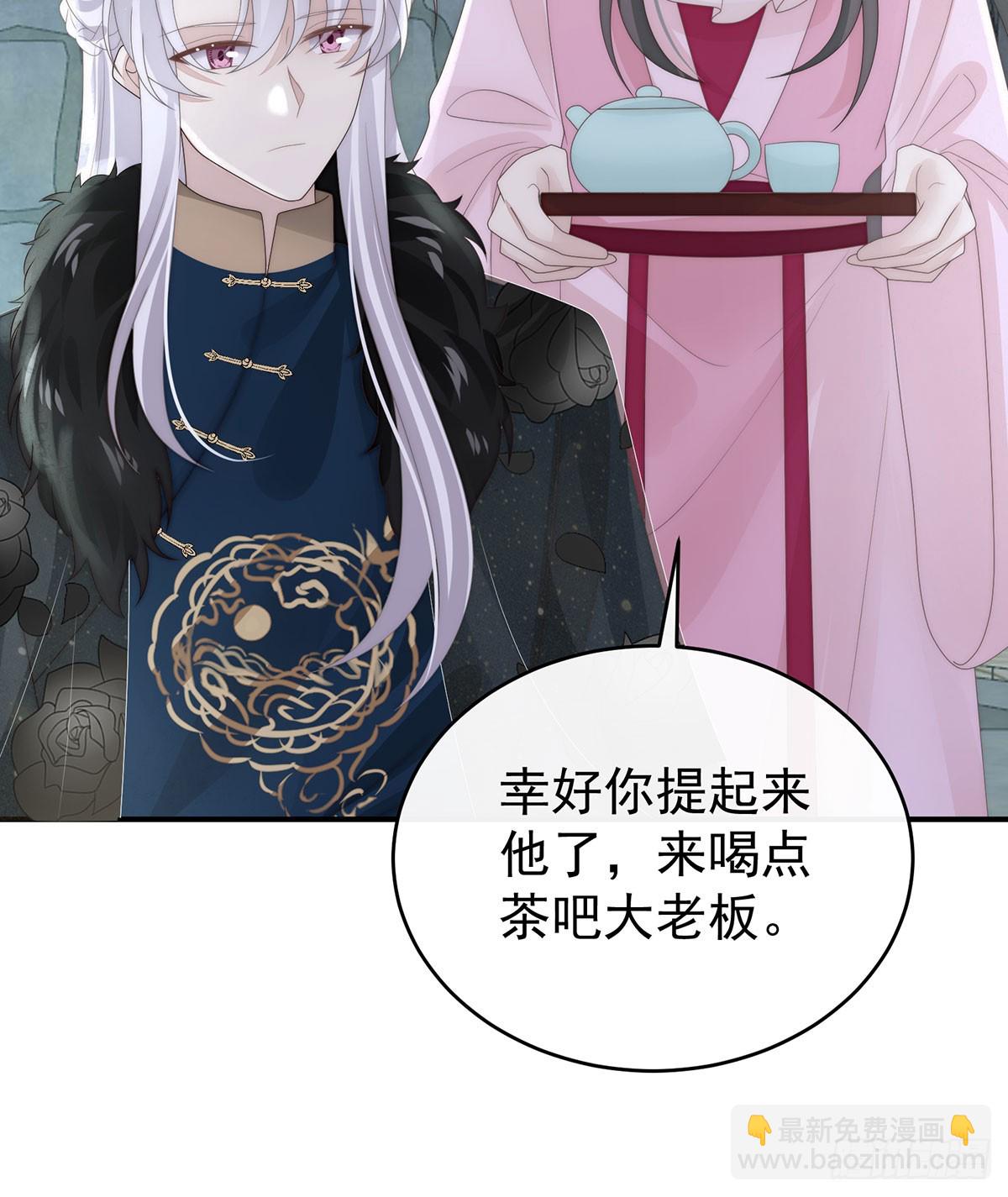 她又要娶三个(1/2)-第127话