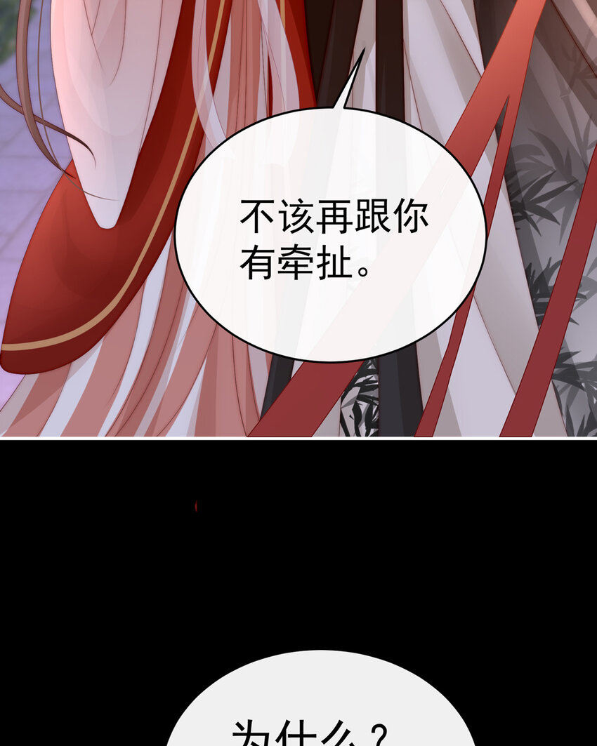 第11话 吃醋了？(1/2)-第13话