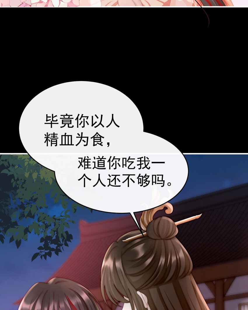 第11话 吃醋了？(1/2)-第13话