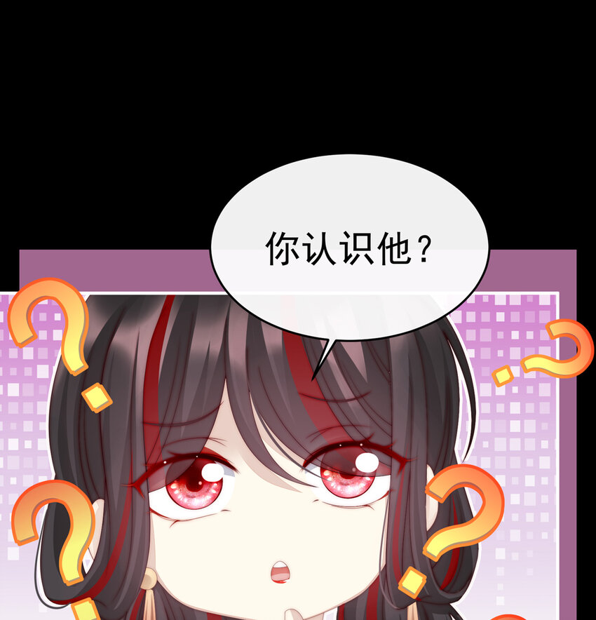 第11话 吃醋了？(1/2)-第13话