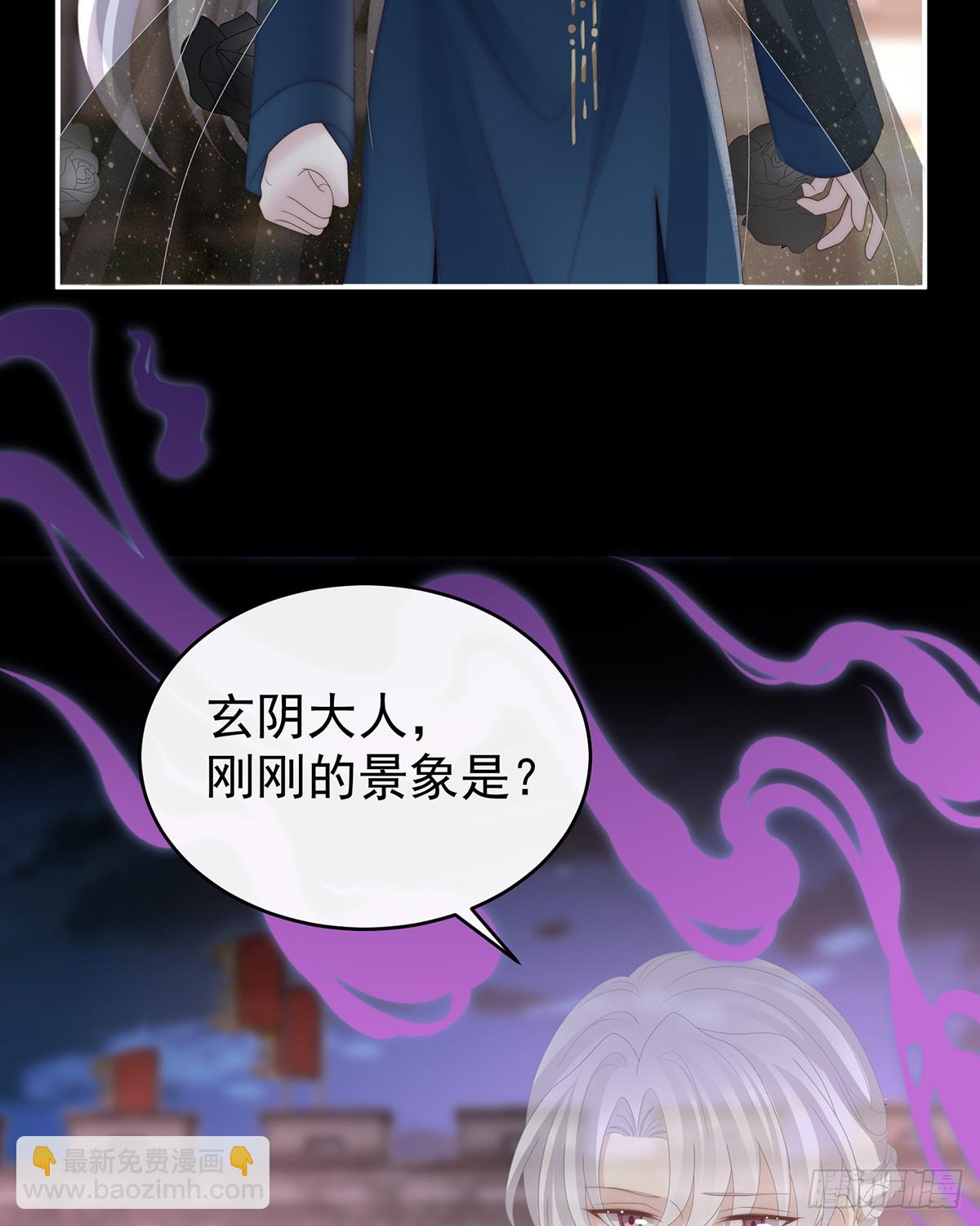 天喜阁输了！(1/2)-第129话