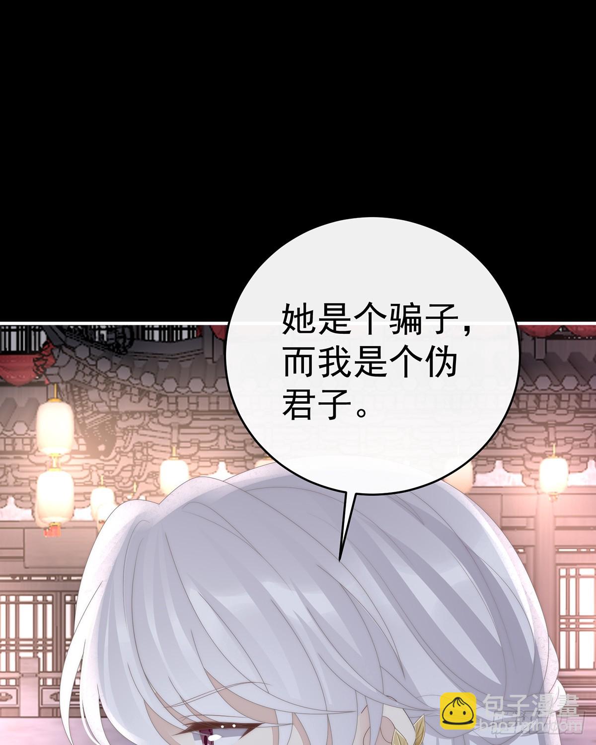 天喜阁输了！(1/2)-第129话
