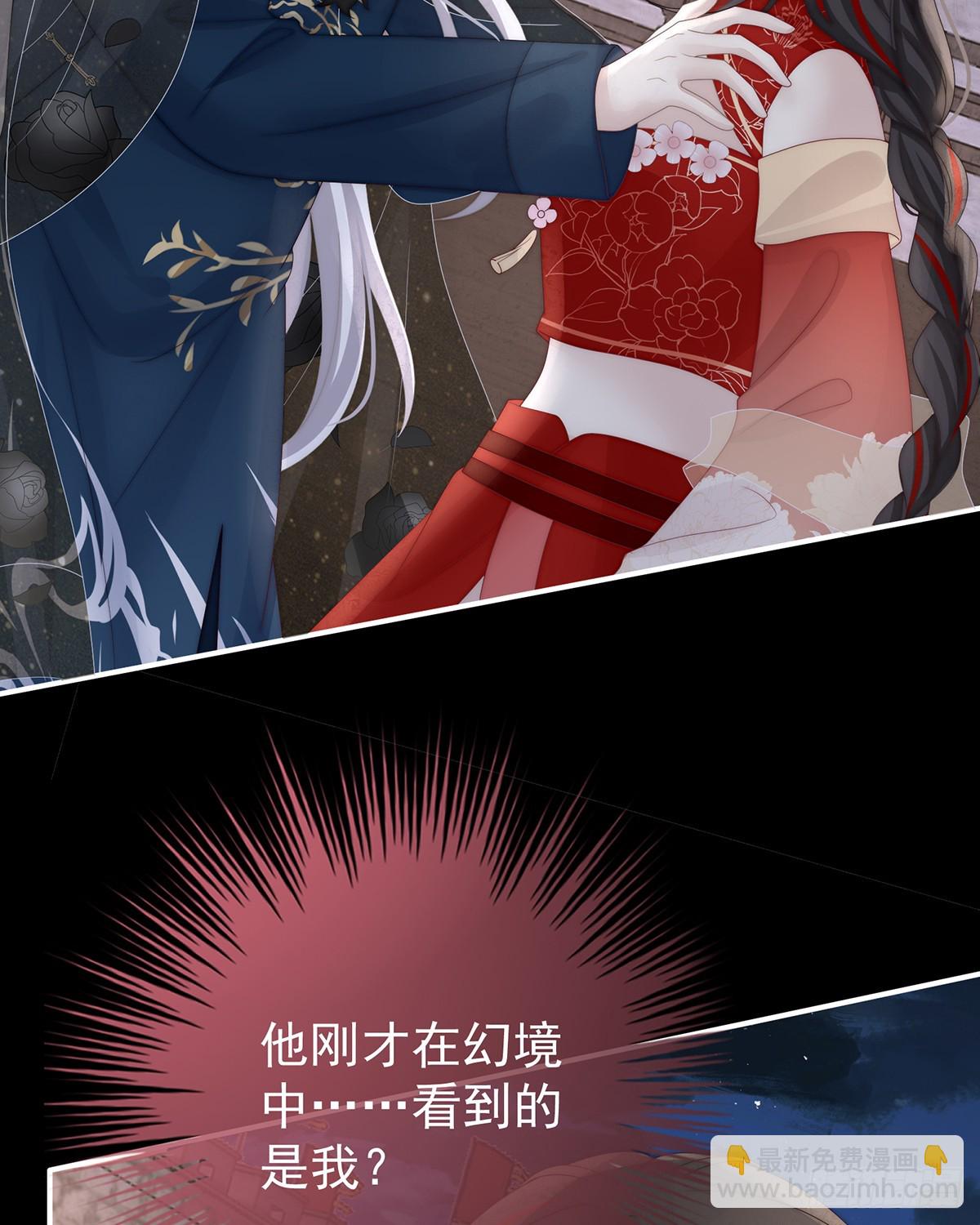 天喜阁输了！(1/2)-第129话