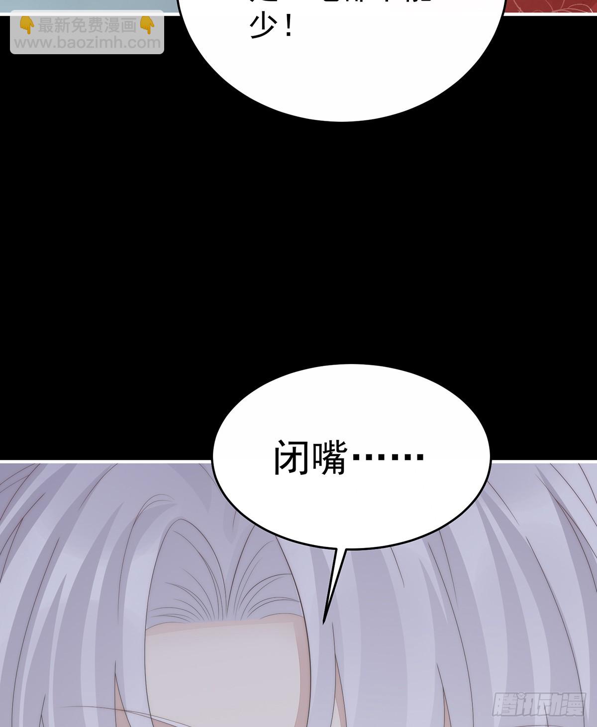 天喜阁输了！(1/2)-第129话