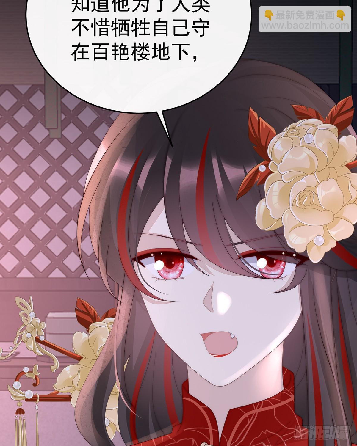 调教皇子(1/2)-第131话