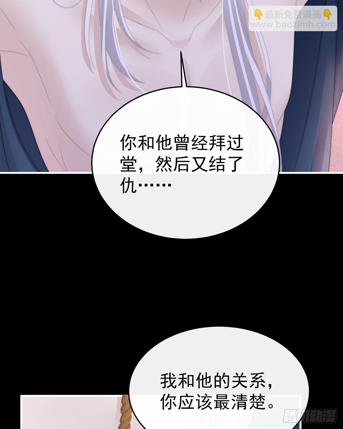 调教皇子(1/2)-第131话