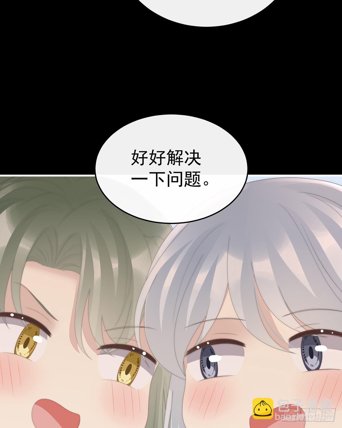 调教皇子(1/2)-第131话