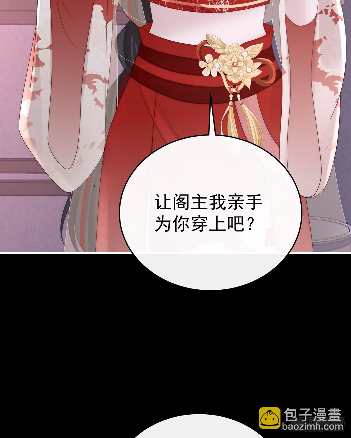 调教皇子(1/2)-第131话