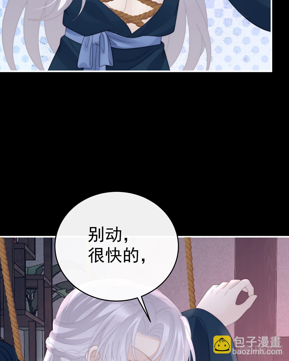调教皇子(1/2)-第131话