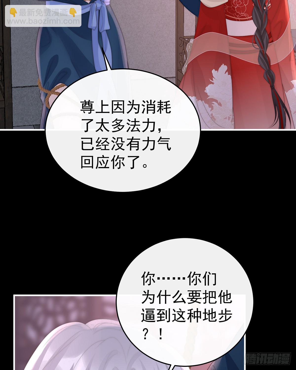 调教皇子(1/2)-第131话