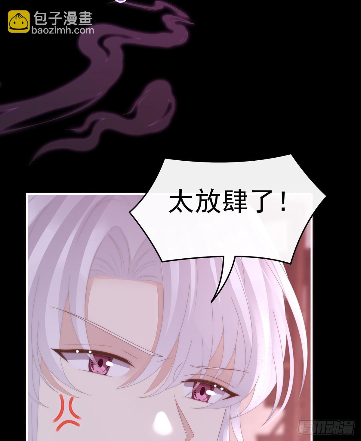 调教皇子(1/2)-第131话
