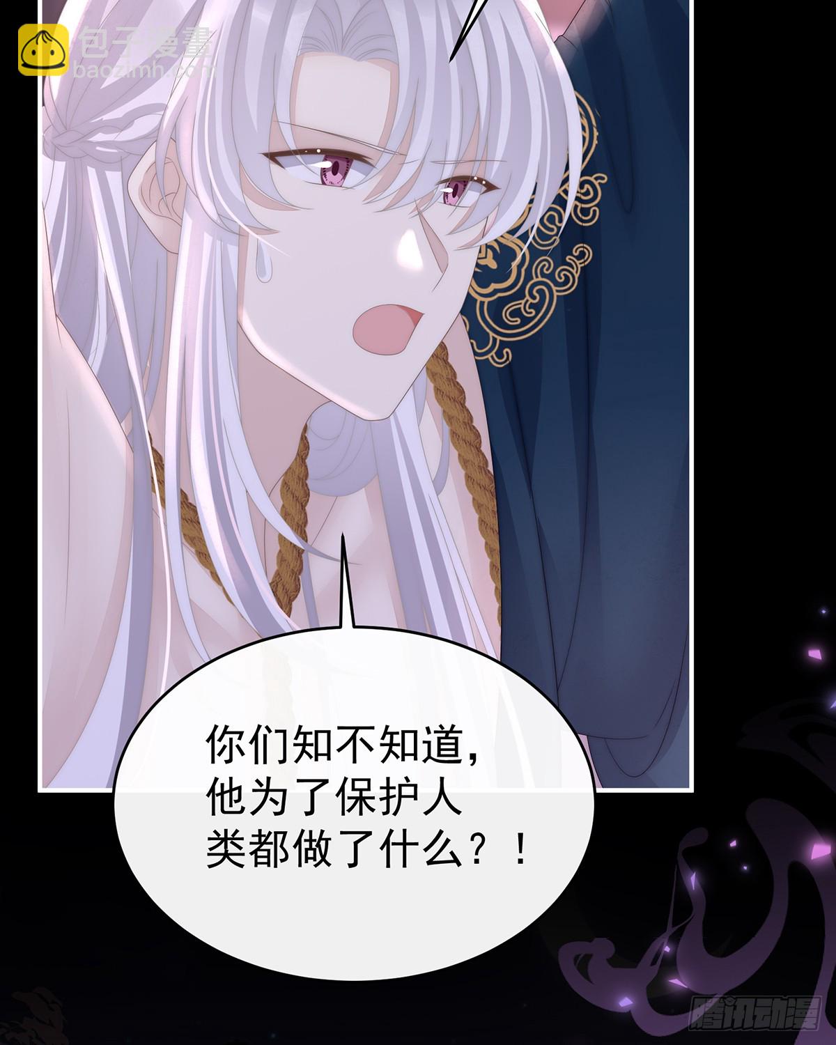调教皇子(1/2)-第131话