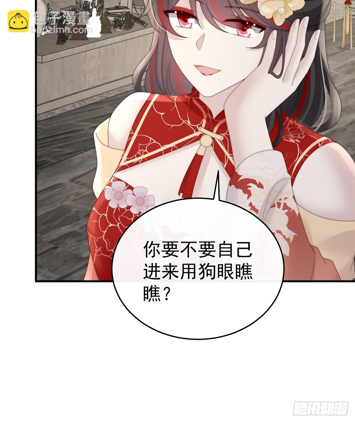 叔叔，谢谢你(1/2)-第133话
