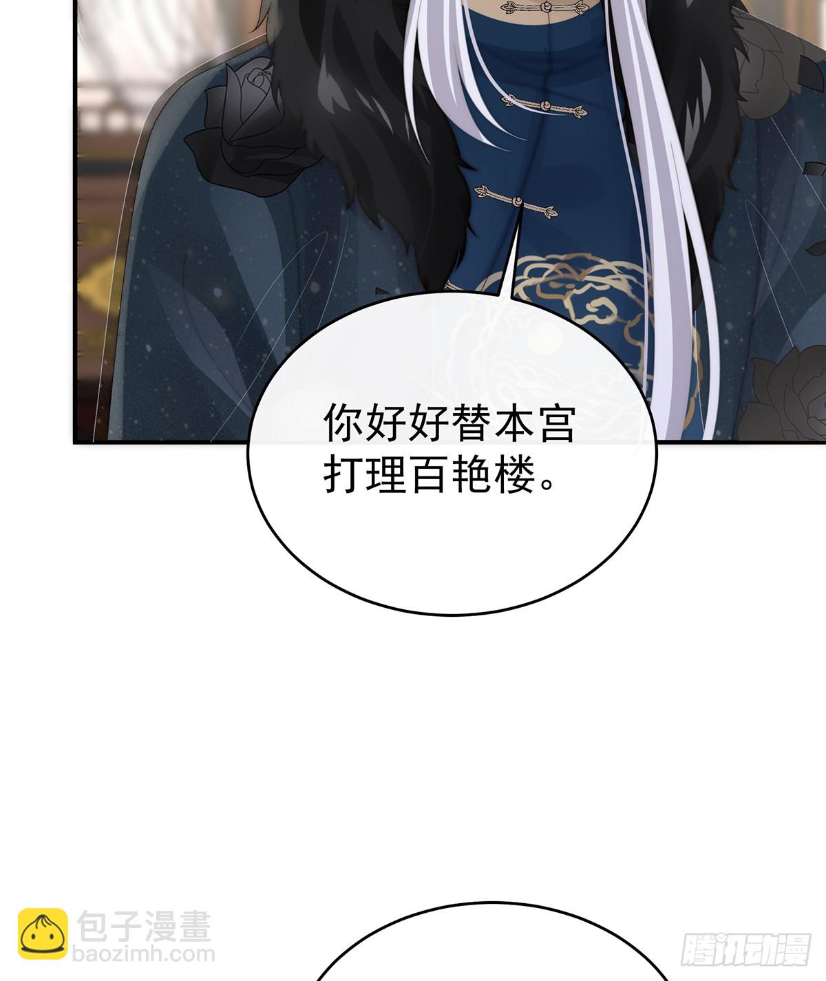 叔叔，谢谢你(1/2)-第133话