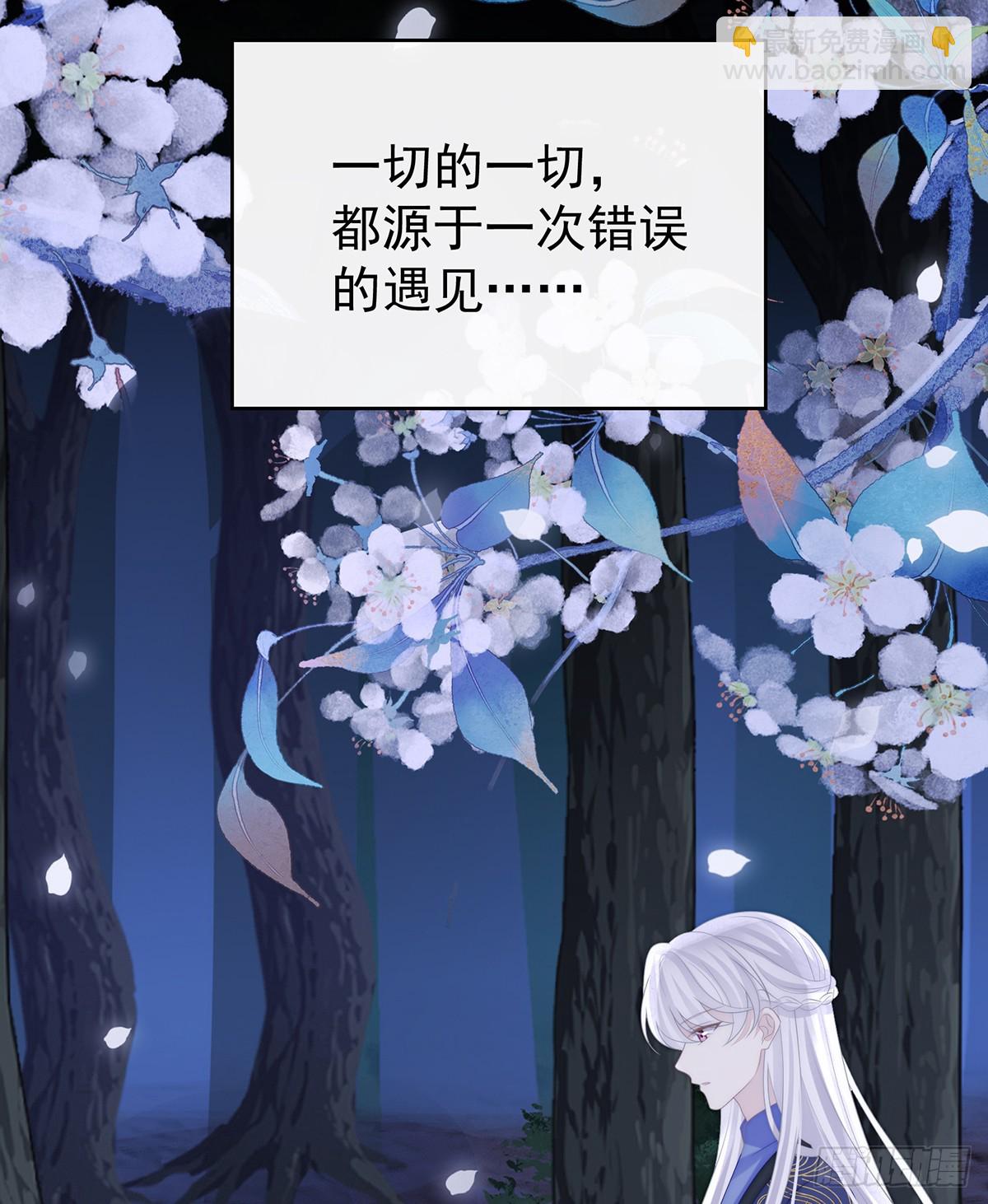 无法拒绝与她沉沦(1/2)-第135话