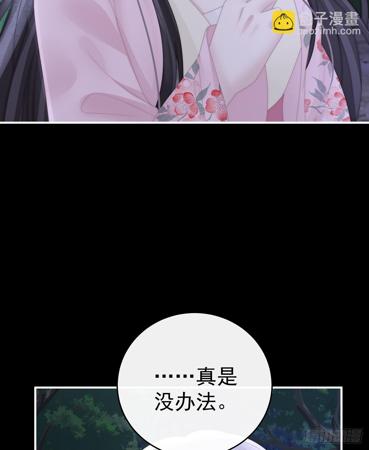 无法拒绝与她沉沦(1/2)-第135话