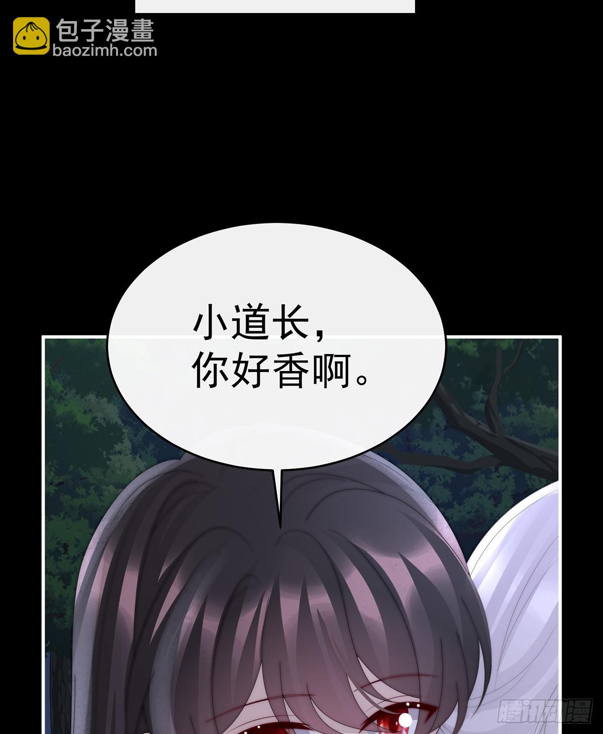 无法拒绝与她沉沦(1/2)-第135话