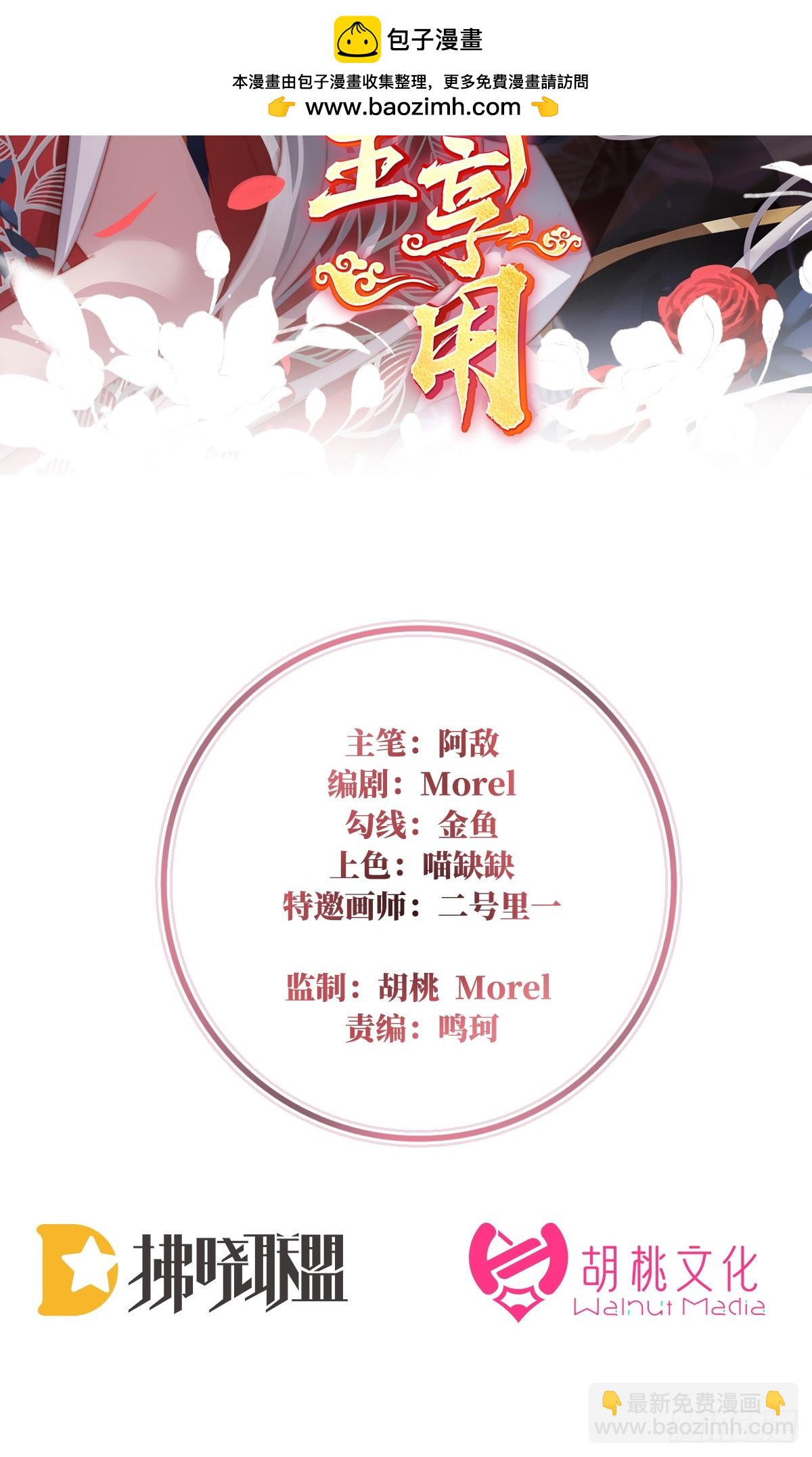 无法拒绝与她沉沦(1/2)-第135话