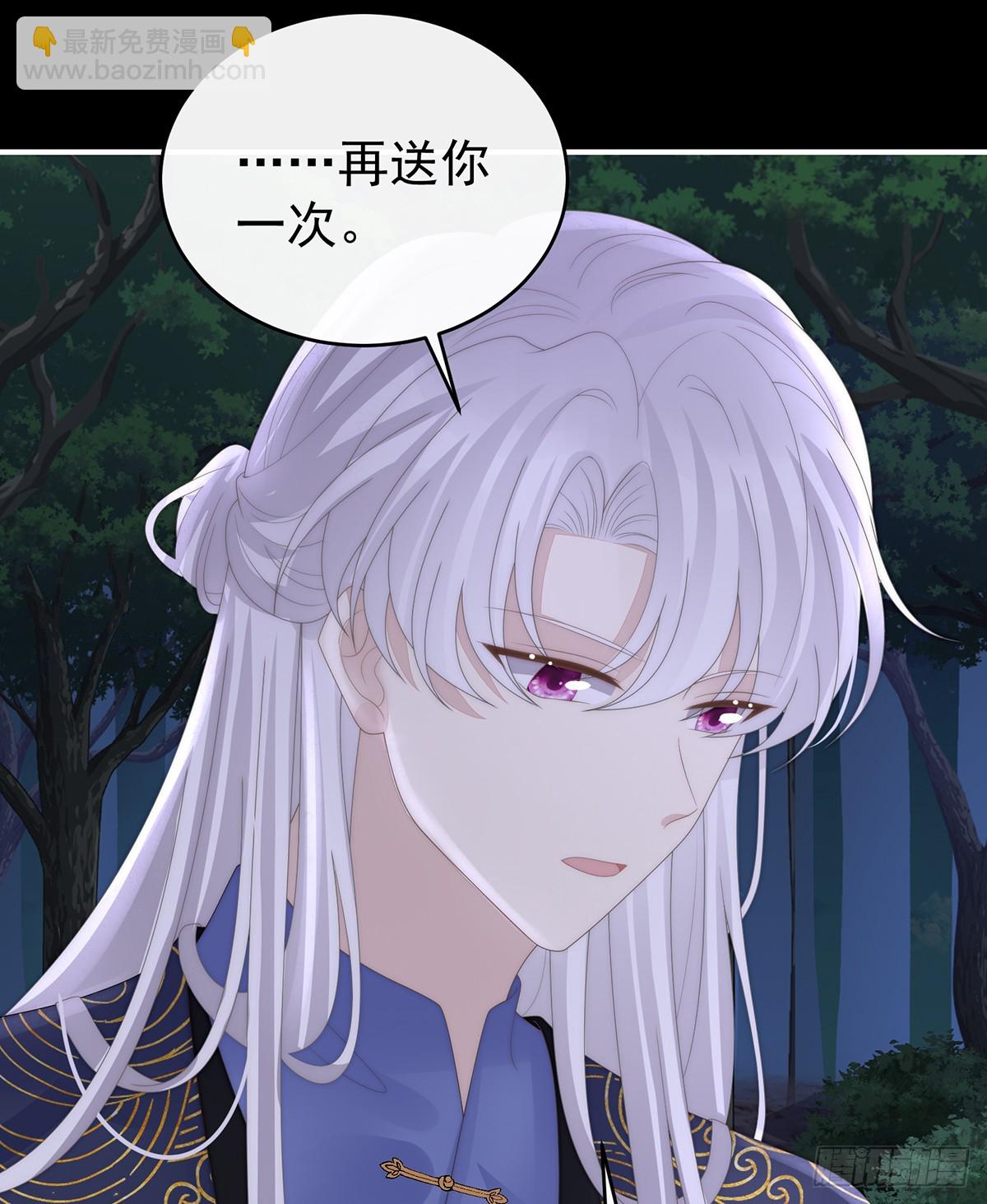 无法拒绝与她沉沦(1/2)-第135话