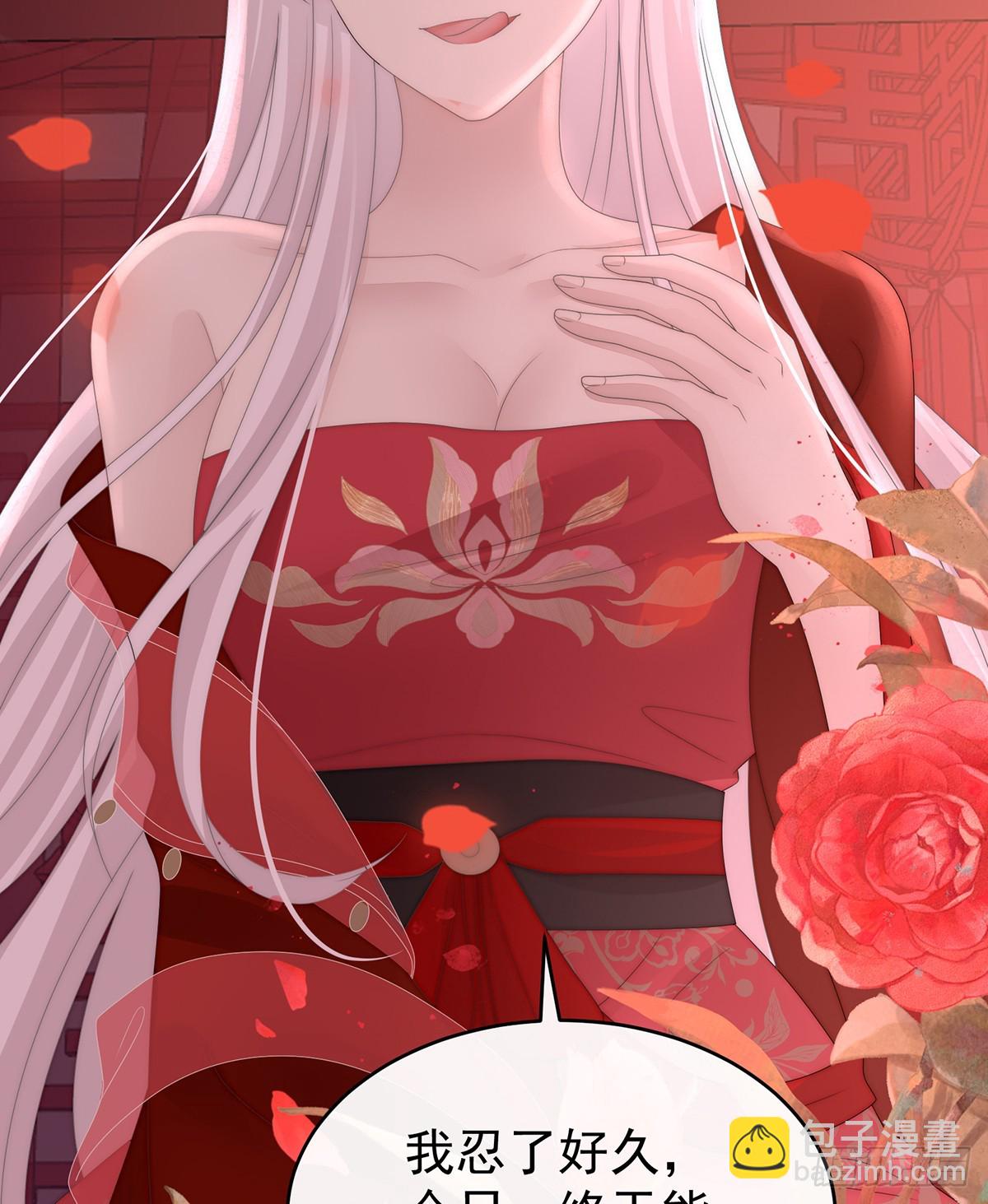 无法拒绝与她沉沦(1/2)-第135话