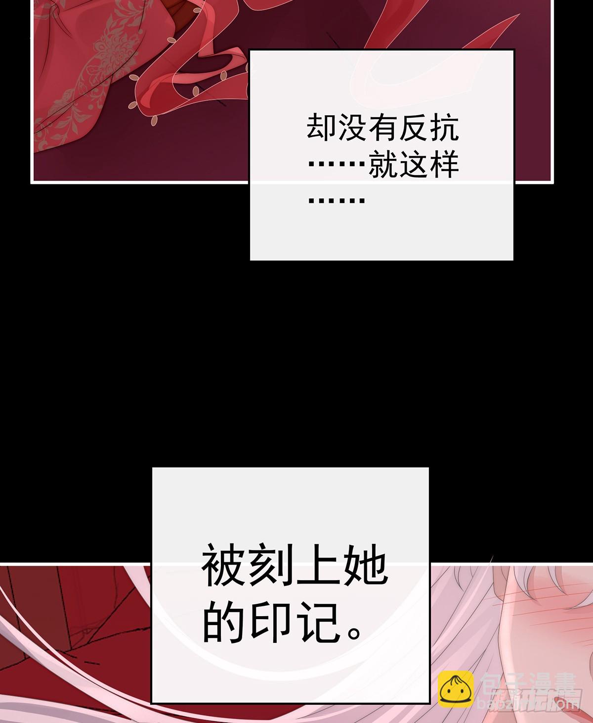 无法拒绝与她沉沦(1/2)-第135话