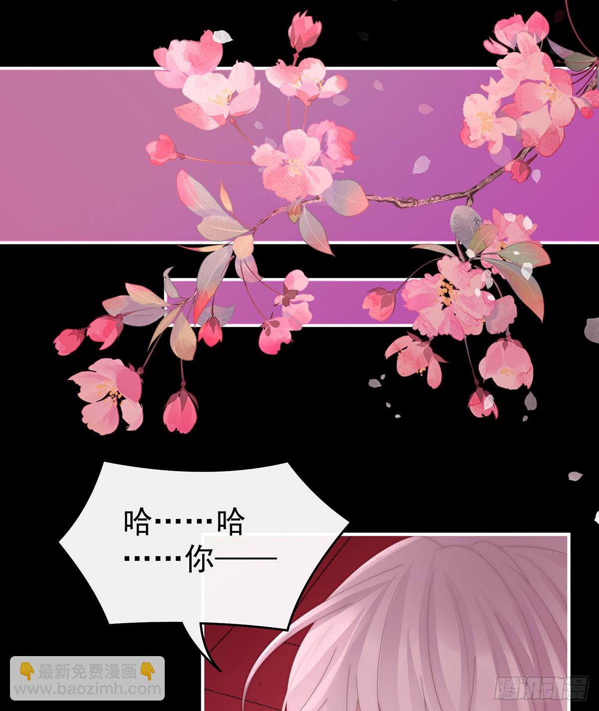 无法拒绝与她沉沦(1/2)-第135话