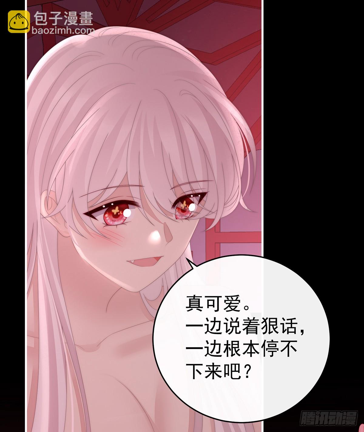 无法拒绝与她沉沦(1/2)-第135话