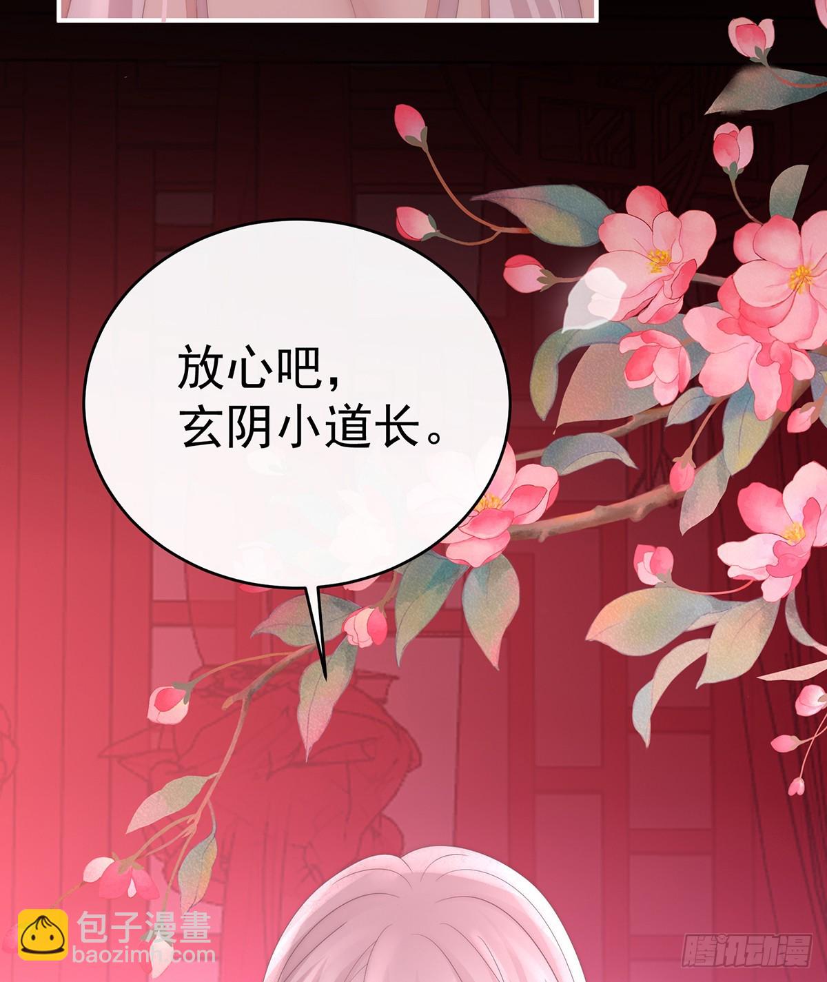 无法拒绝与她沉沦(1/2)-第135话