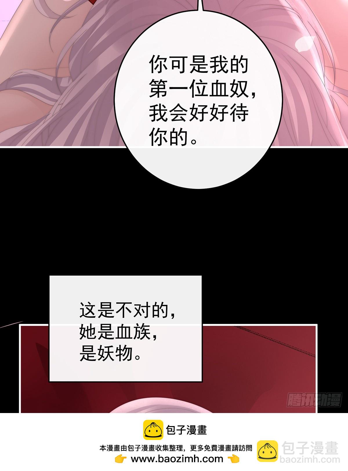 无法拒绝与她沉沦(1/2)-第135话