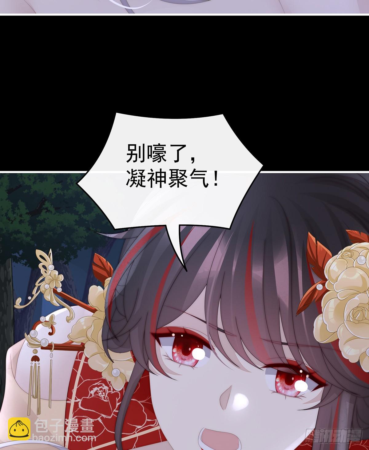 无法拒绝与她沉沦(1/2)-第135话