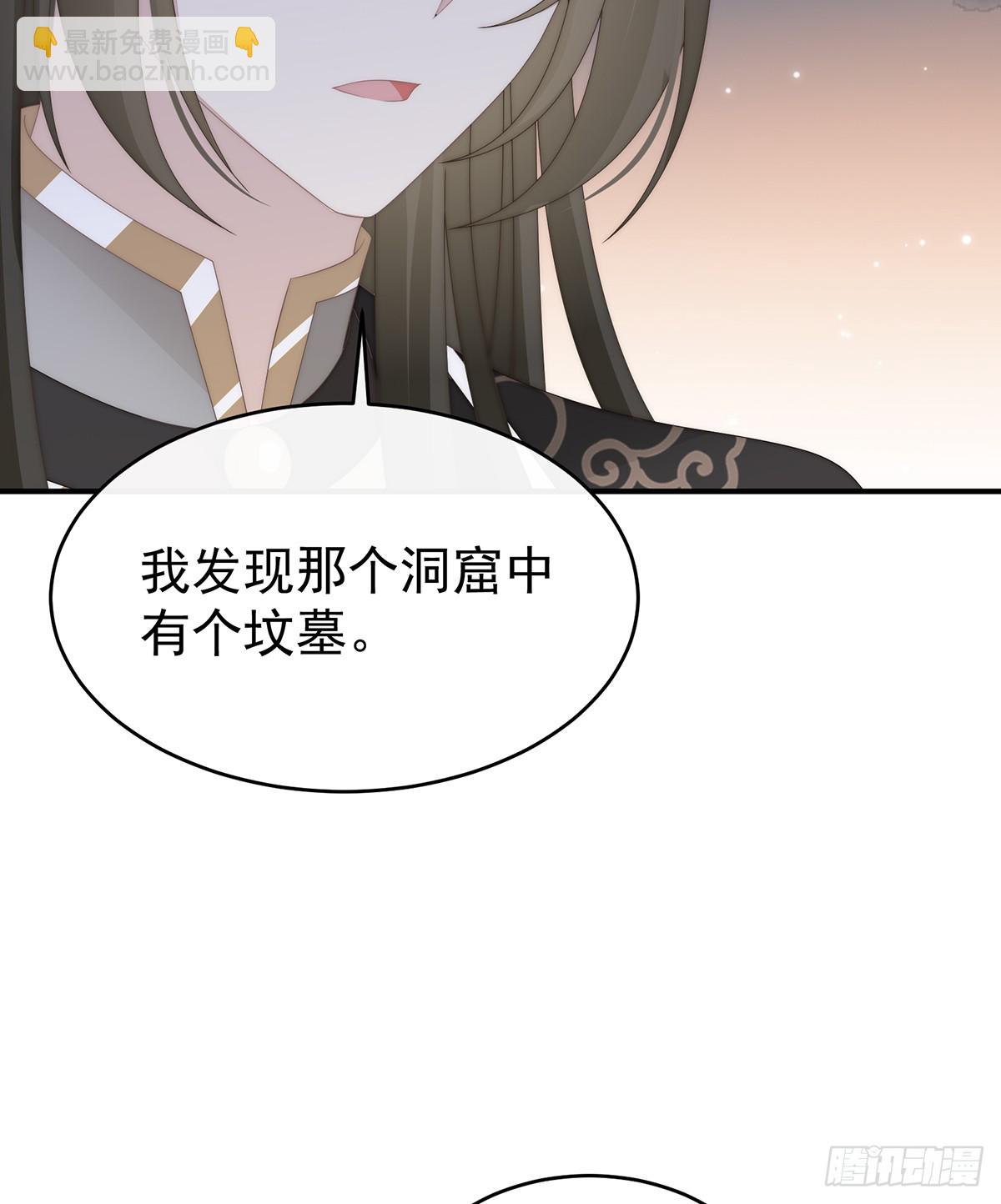 你究竟有几只猪？(1/2)-第137话