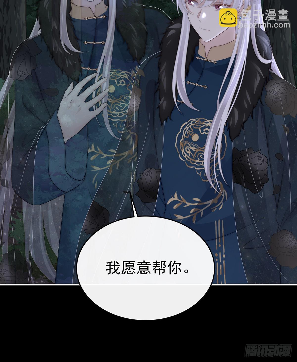 死局(1/2)-第139话