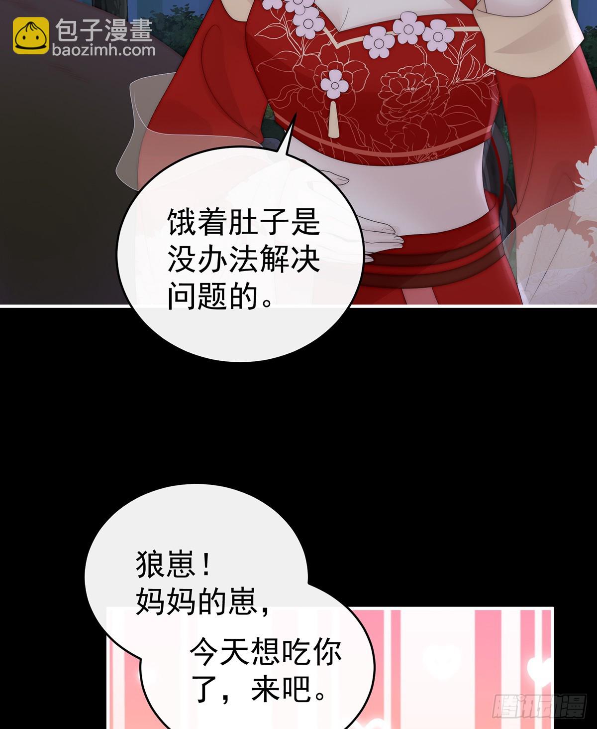 死局(1/2)-第139话
