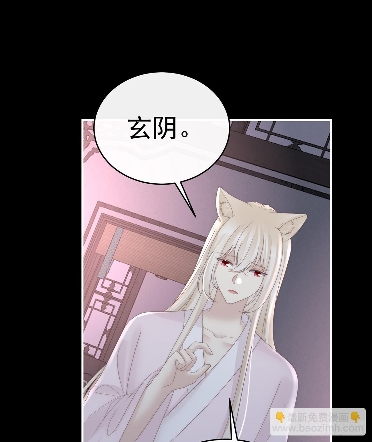 死局(1/2)-第139话