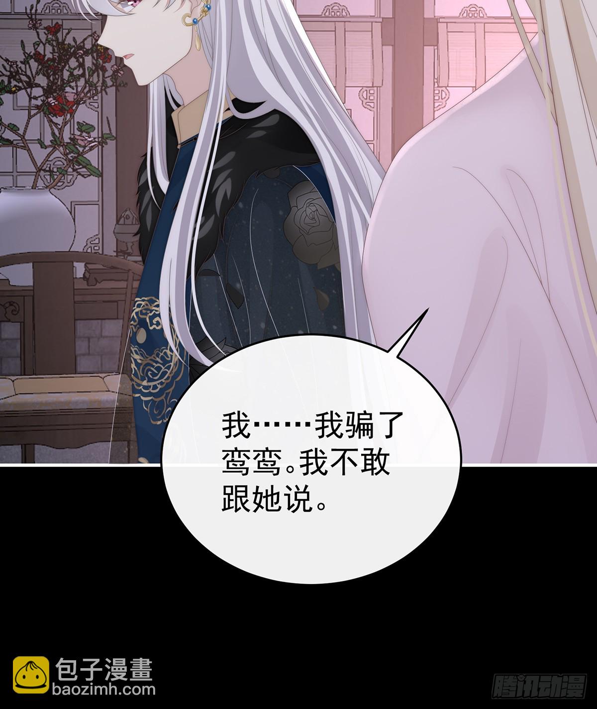死局(1/2)-第139话