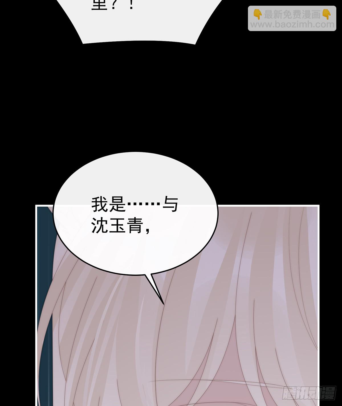 死局(1/2)-第139话