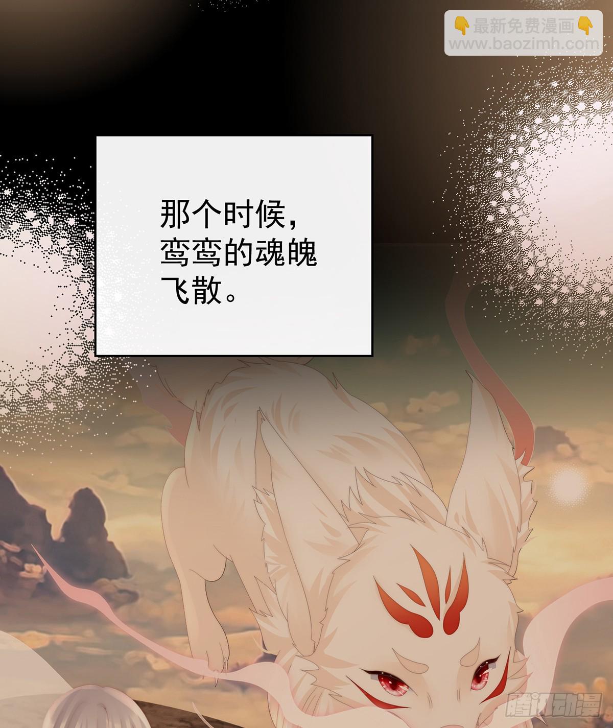 死局(1/2)-第139话