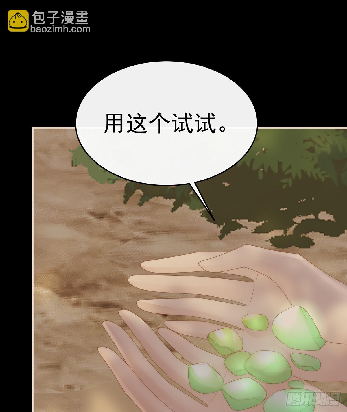 死局(1/2)-第139话