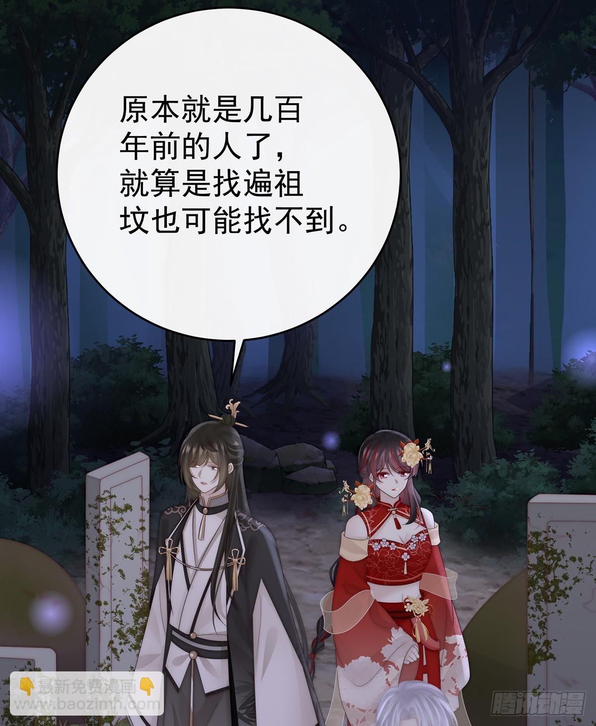 死局(1/2)-第139话