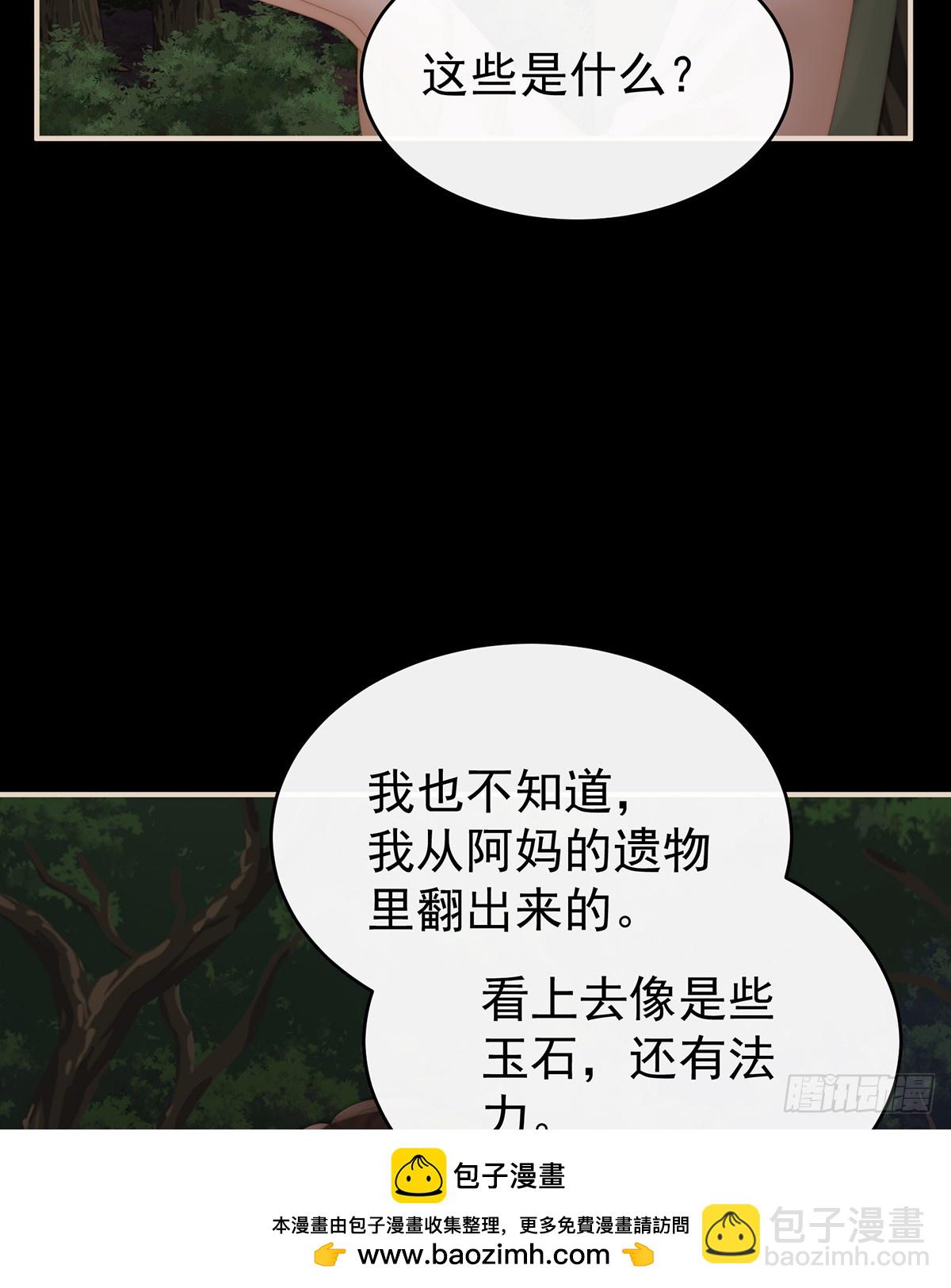死局(1/2)-第139话