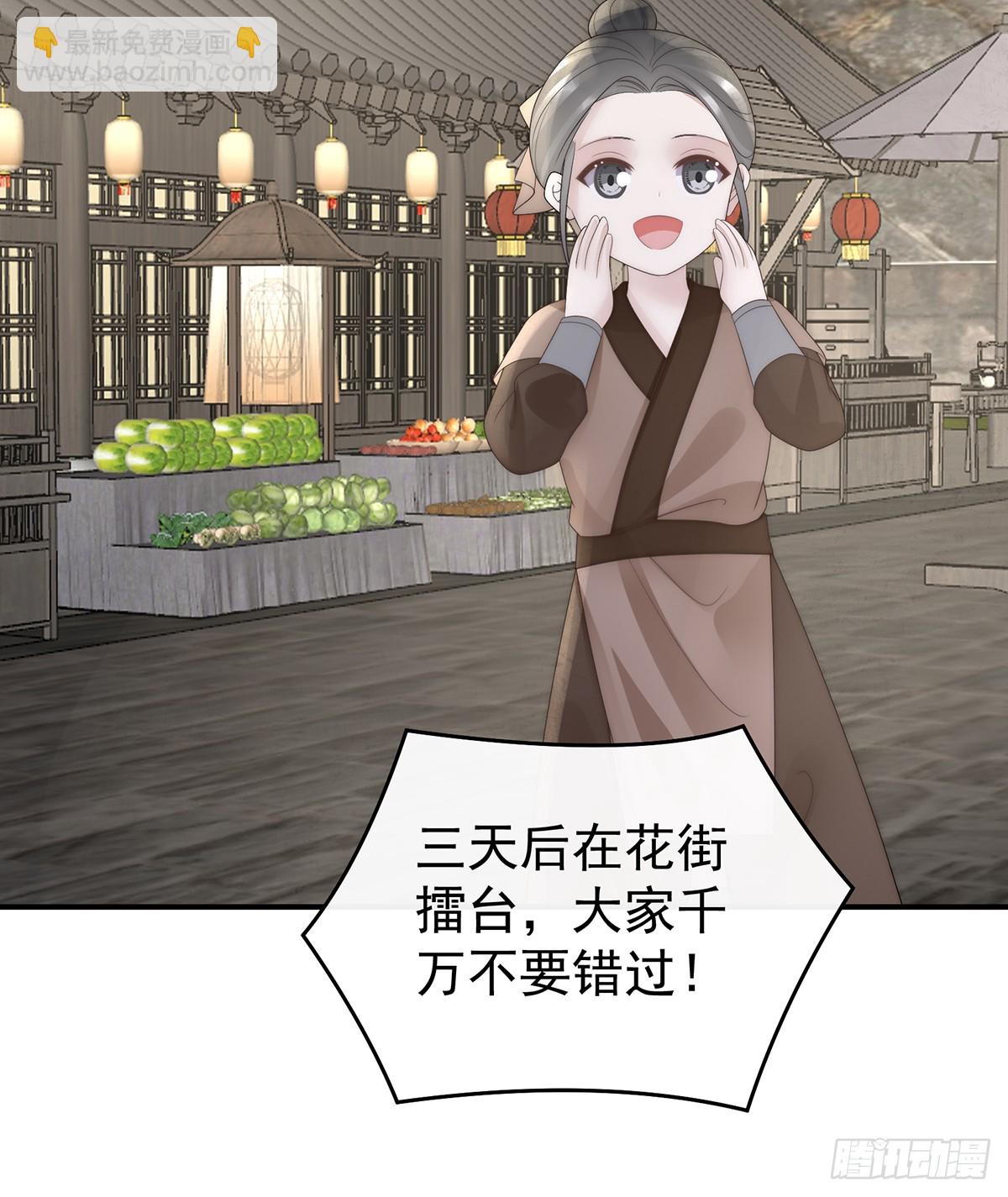 最终决赛(1/2)-第141话