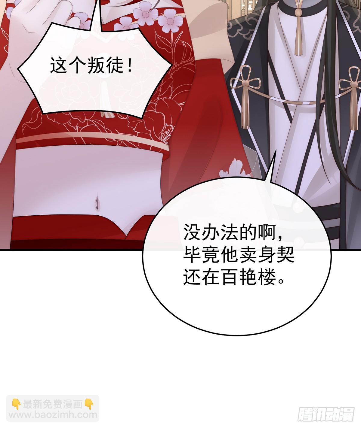 最终决赛(1/2)-第141话