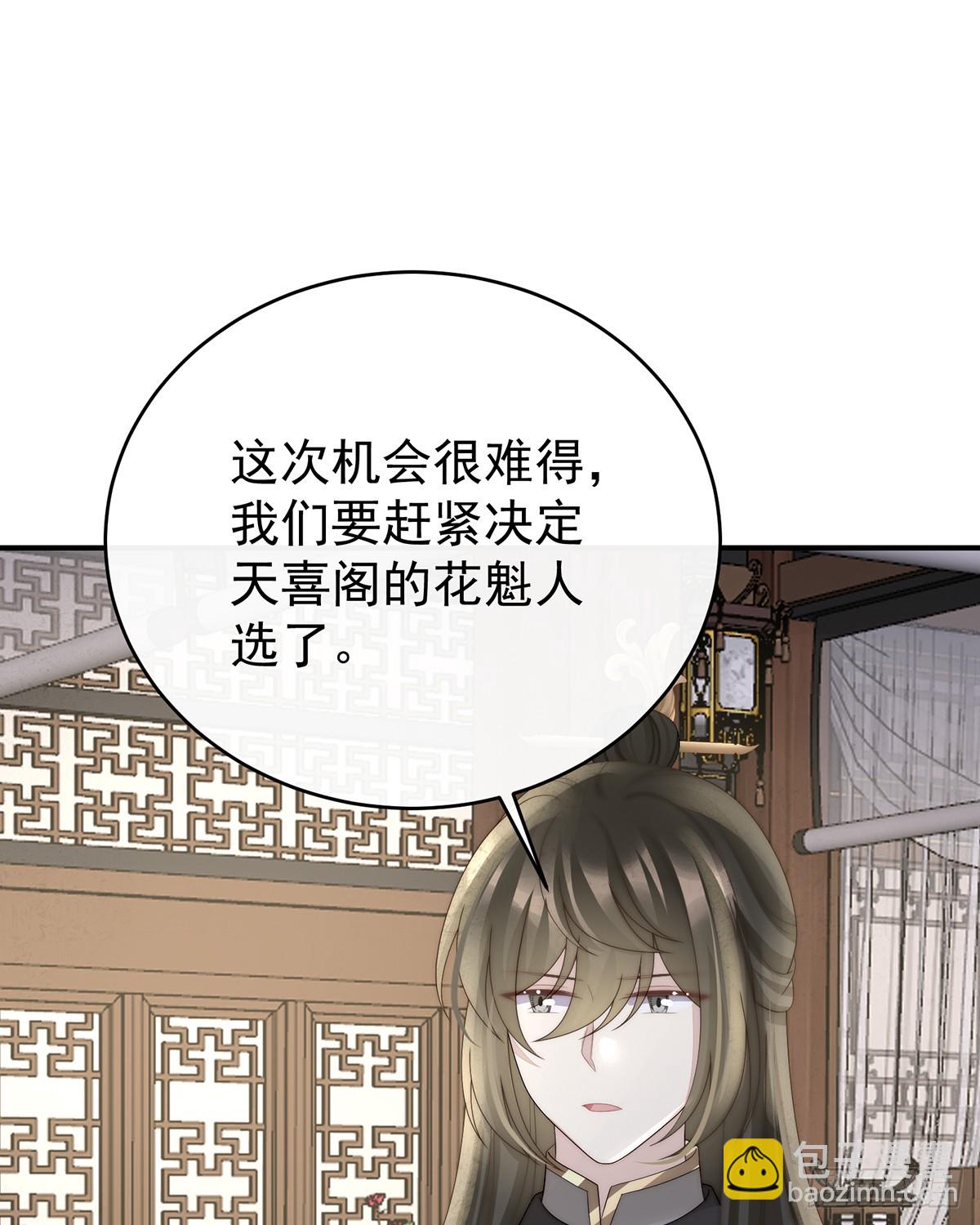 最终决赛(1/2)-第141话