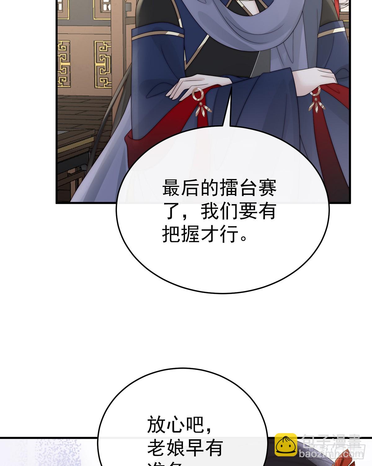 最终决赛(1/2)-第141话