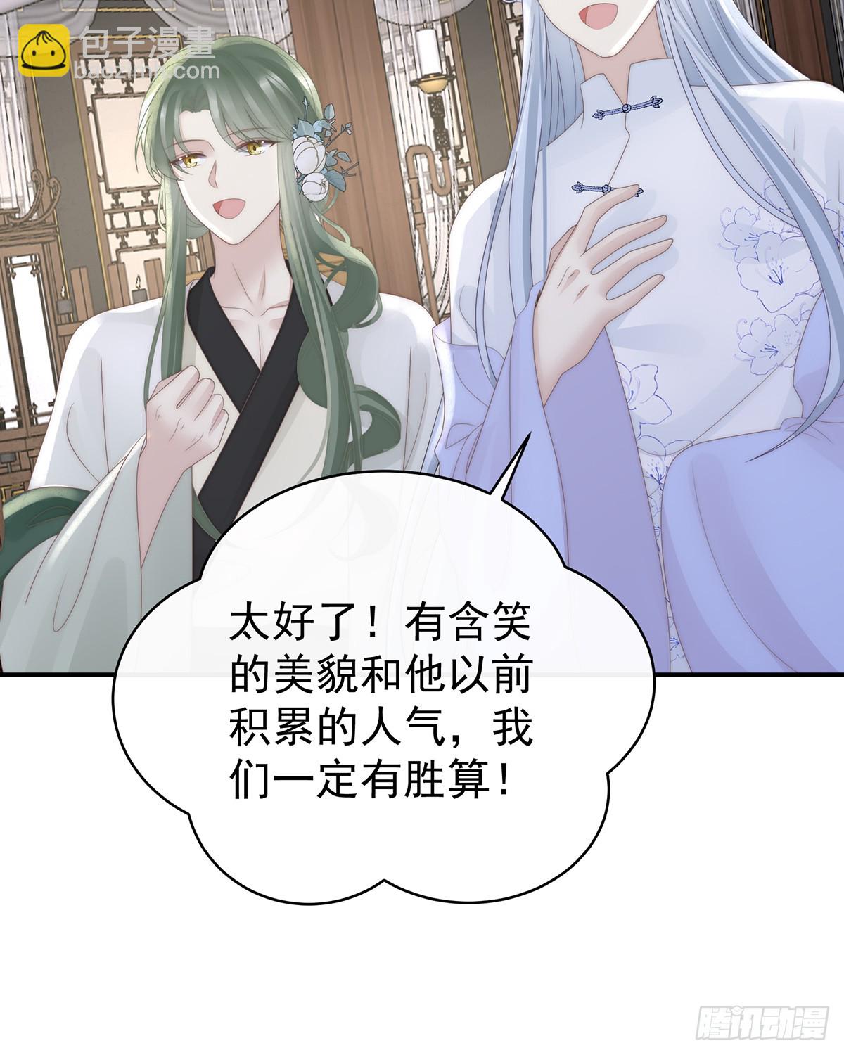 最终决赛(1/2)-第141话