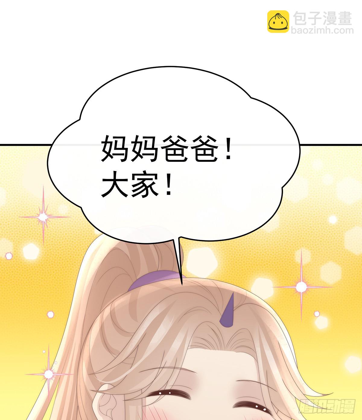 最终决赛(1/2)-第141话