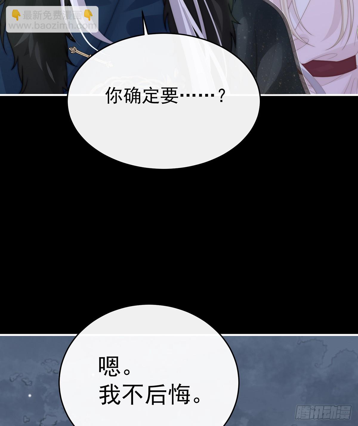 最终决赛(1/2)-第141话