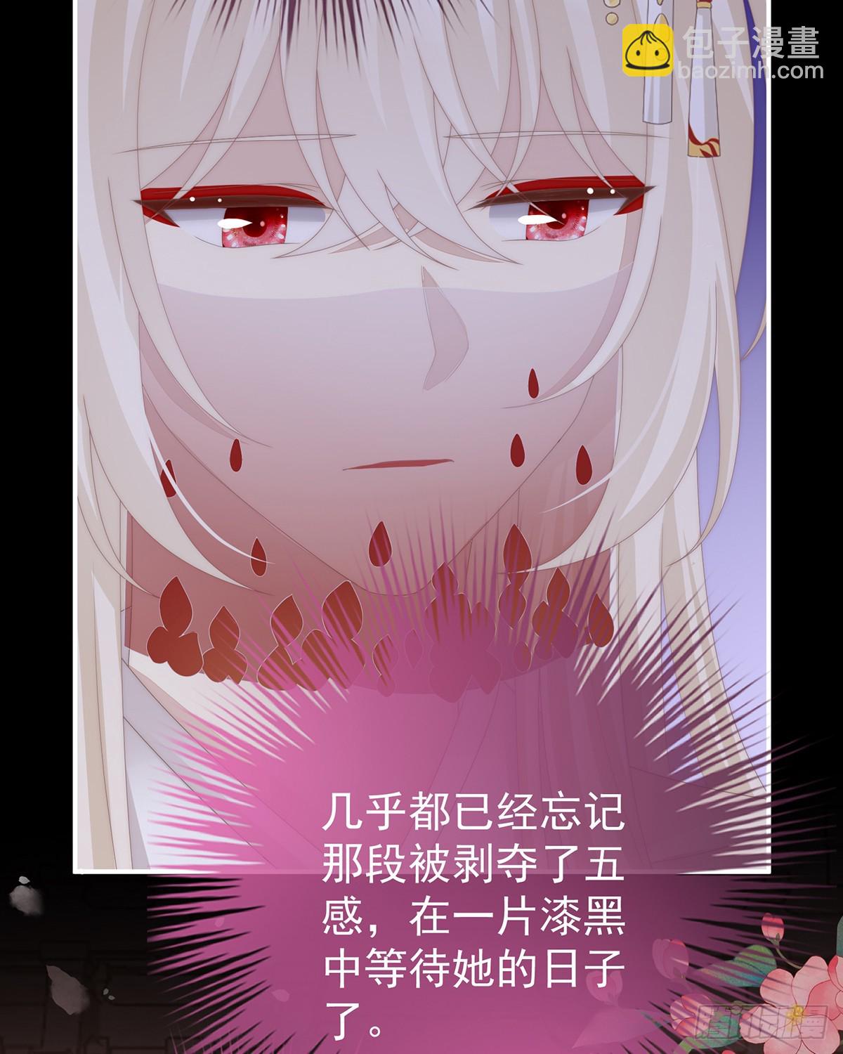 为了天喜阁(1/2)-第143话